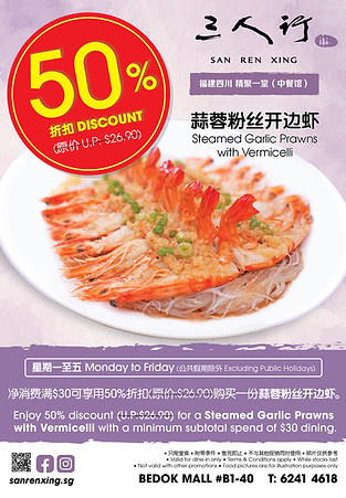 Steamed Garlic Prawns Promo_A1_Bedok R6-01.jpg