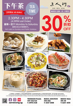 Tea Time 30% A1 Poster R5-01.jpg