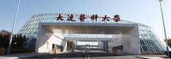 Dalian Medical University Main Gate