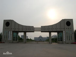 Shenyang Medical College Main Gate