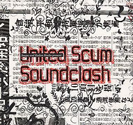 uss1 cover.jpg