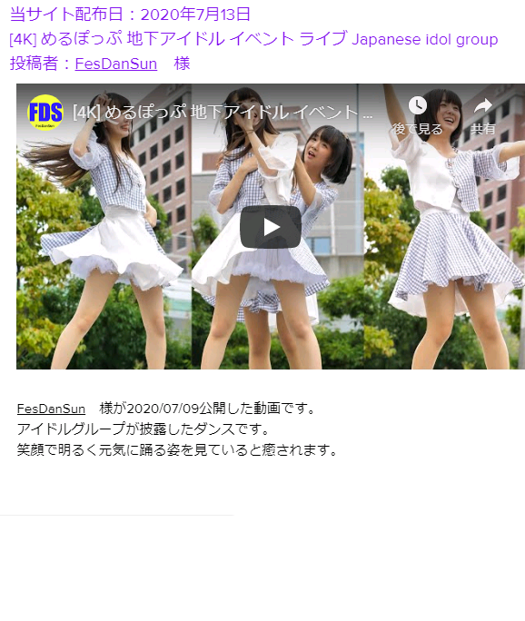 [4K] めるぽっぷ 地下アイドル イベント ライブ Japanese idol