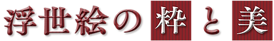 タテジマ.png