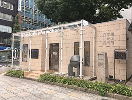 日本橋観光案内所_edited.jpg