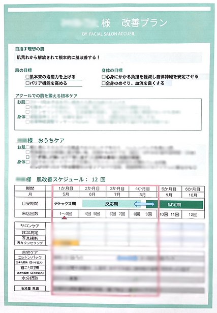 無題296_20240124181145_edited_edited.png
