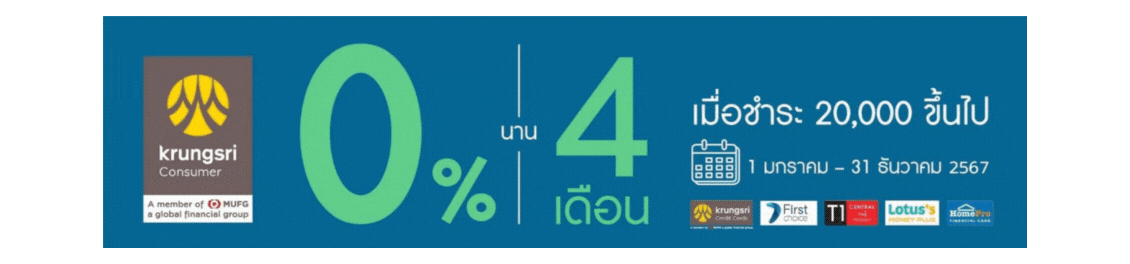 Magic Insurance Image มายบำนาญ ไฟว์ | https://phonnutazay.wixsite.com