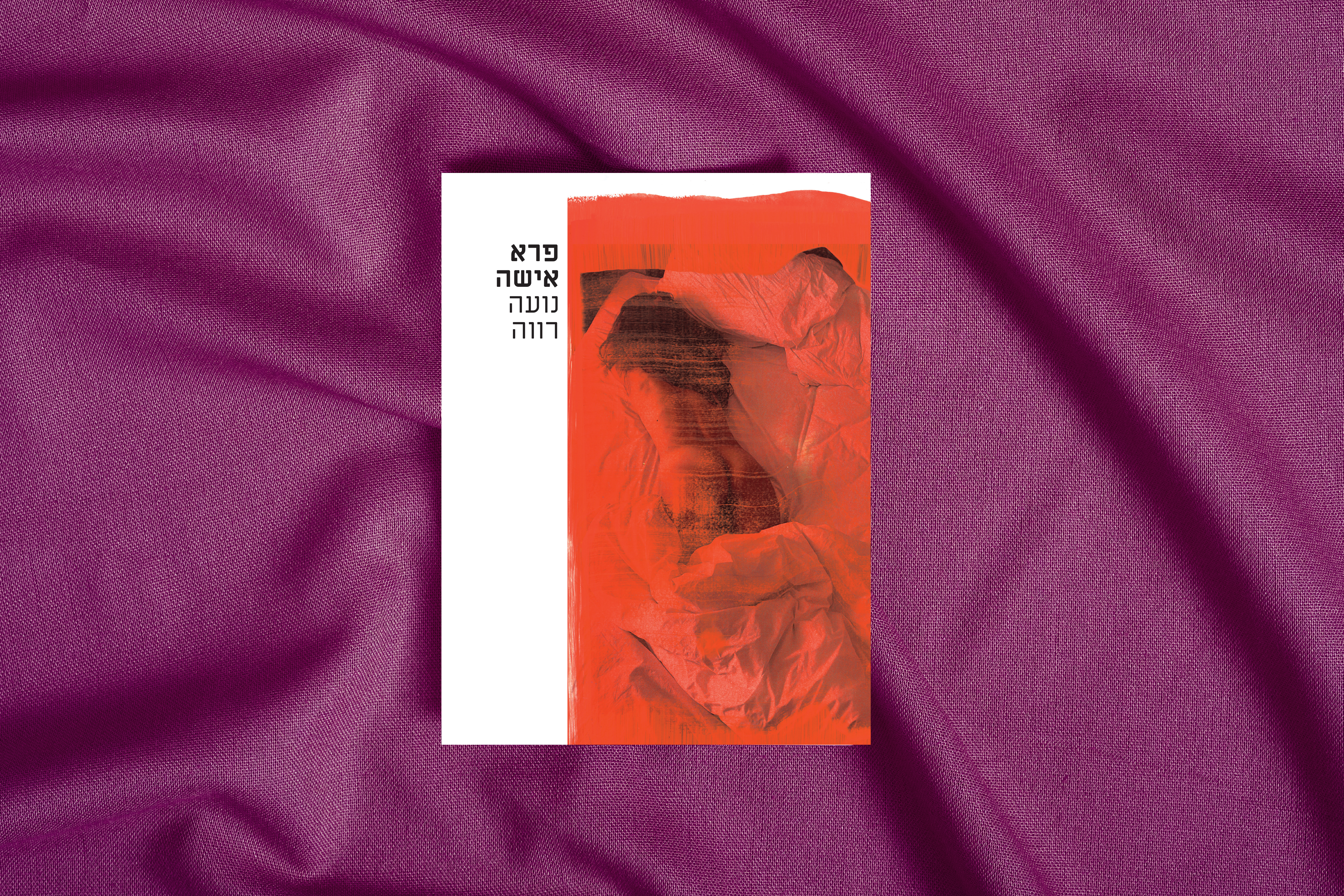 white-blank-paper-card-mockup-green-neutral-colored-textile copy.jpg