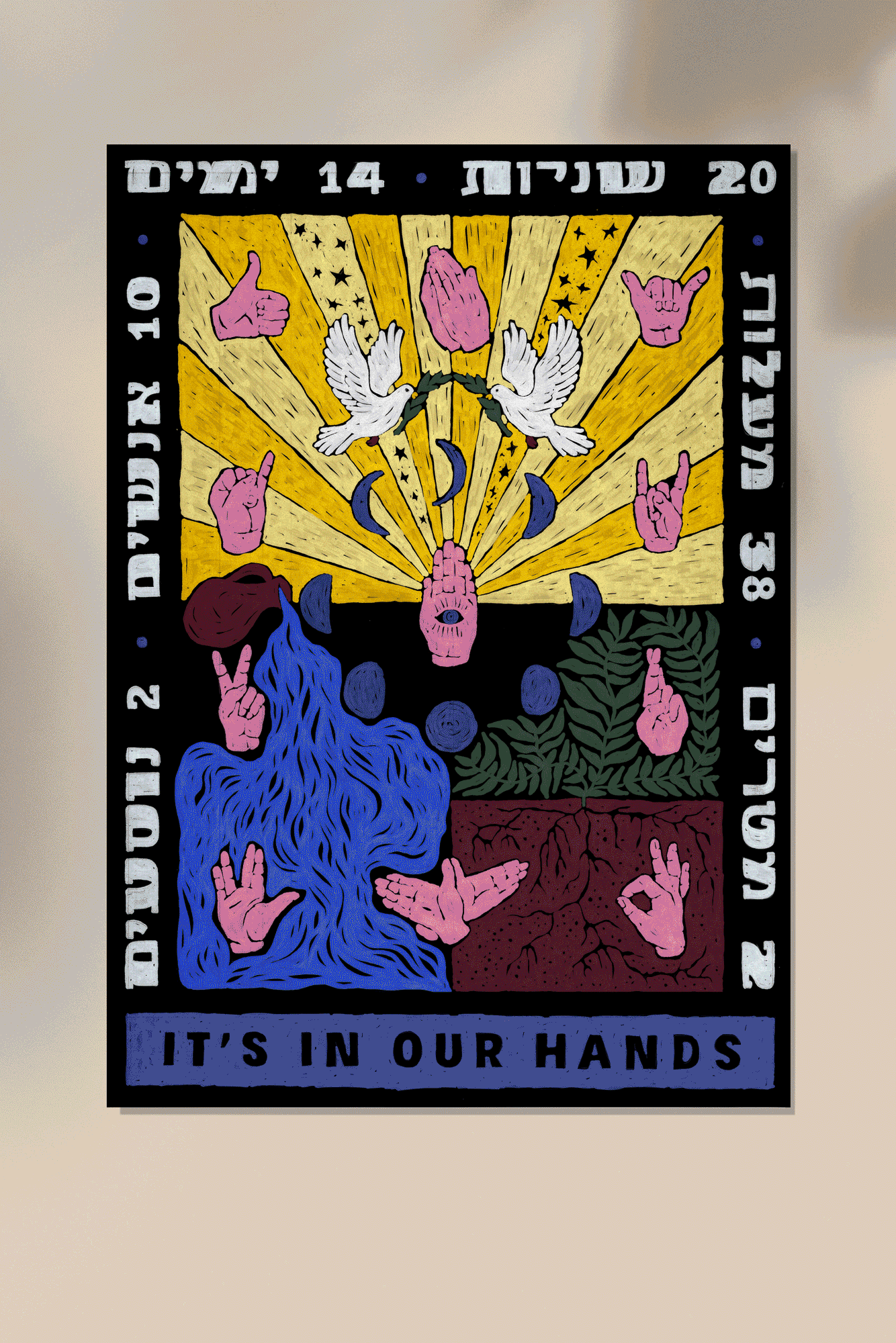 Posters and Illustrations