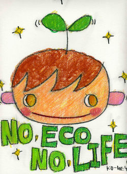 NO ECO,NO LIFE