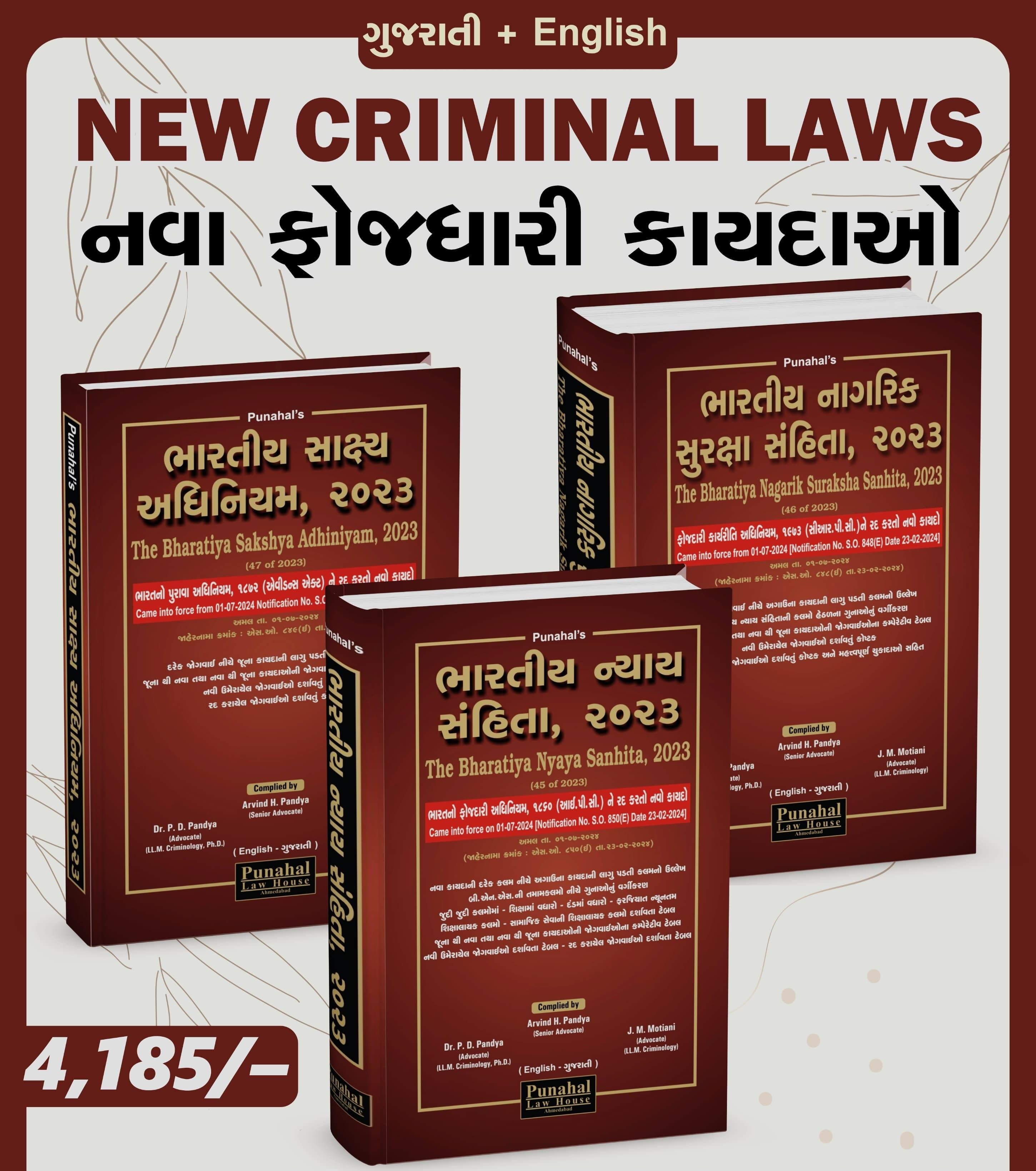 New Criminal Laws Combo of Three Books (HB)