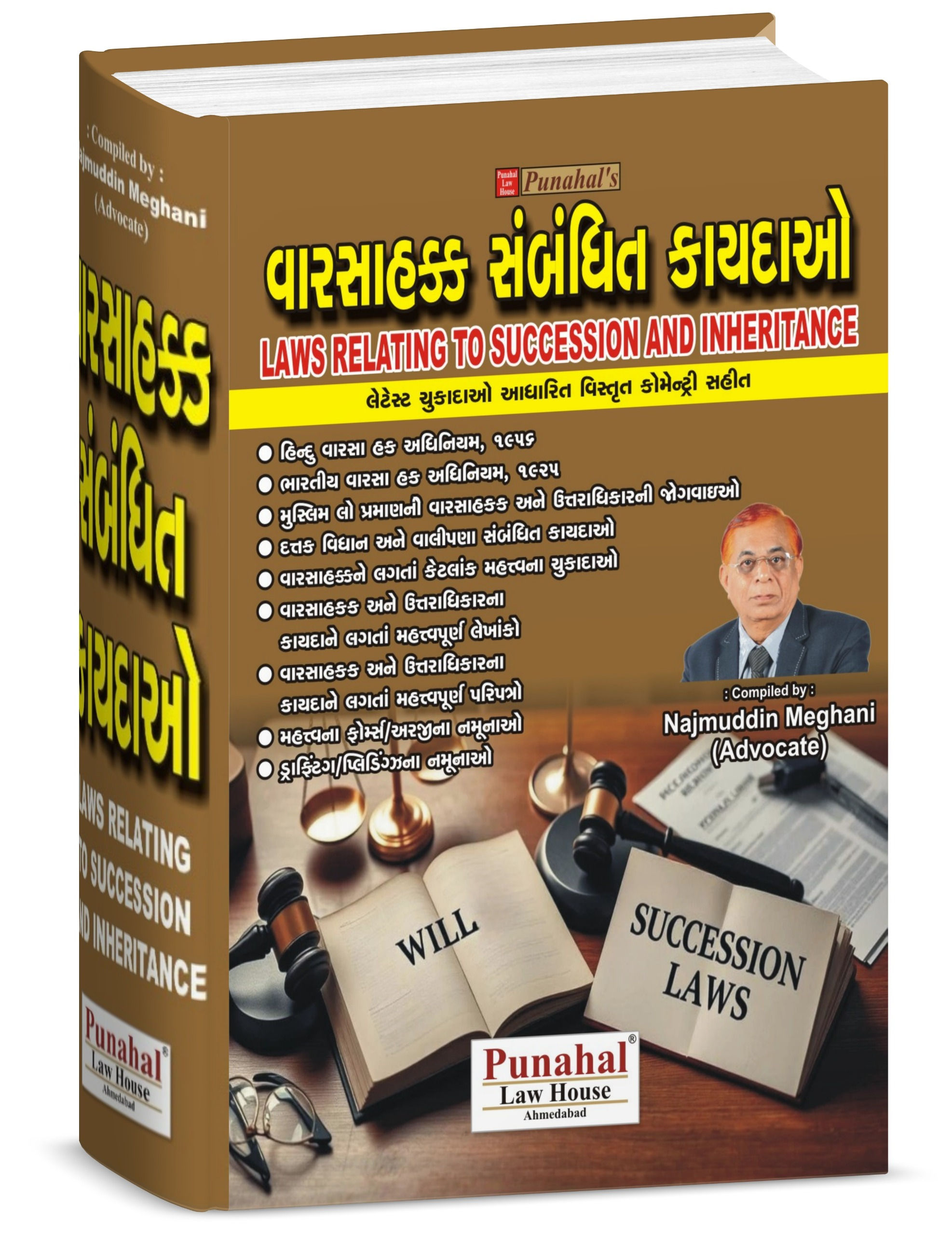 Law of Succession and Inheritance