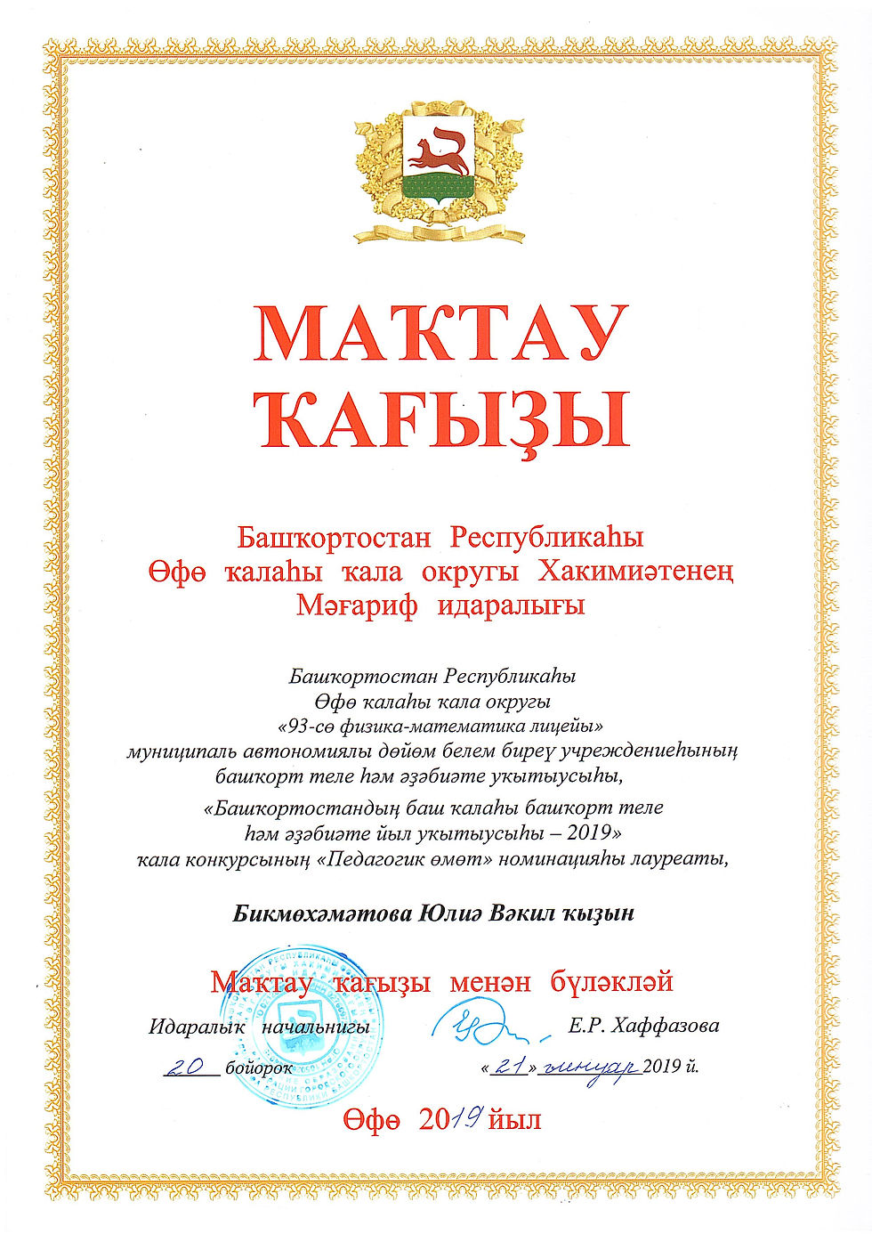 img-190225151208-001
