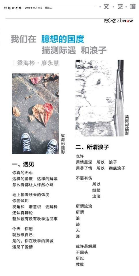 12227684_1080088218691083_5656230415889214865_n