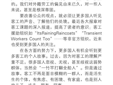 「想法版」:傲慢與偏見