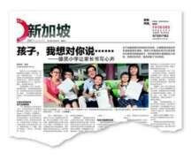 孩子,我想用生命的语言对你说……