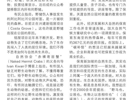 【想法版】:以息相吹