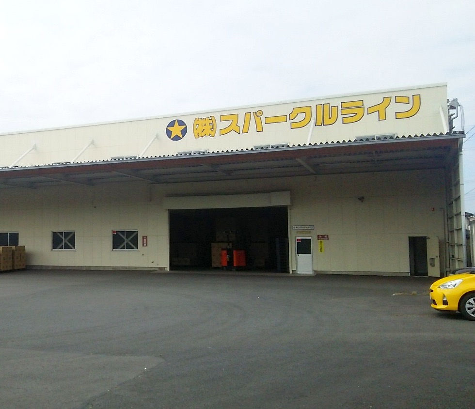 足利小俣倉庫