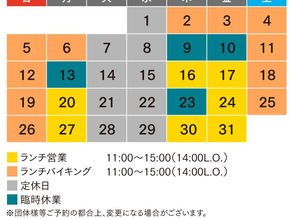 5月営業カレンダー