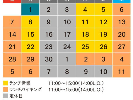 4月・GW営業日お知らせ