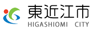 東近江市役所