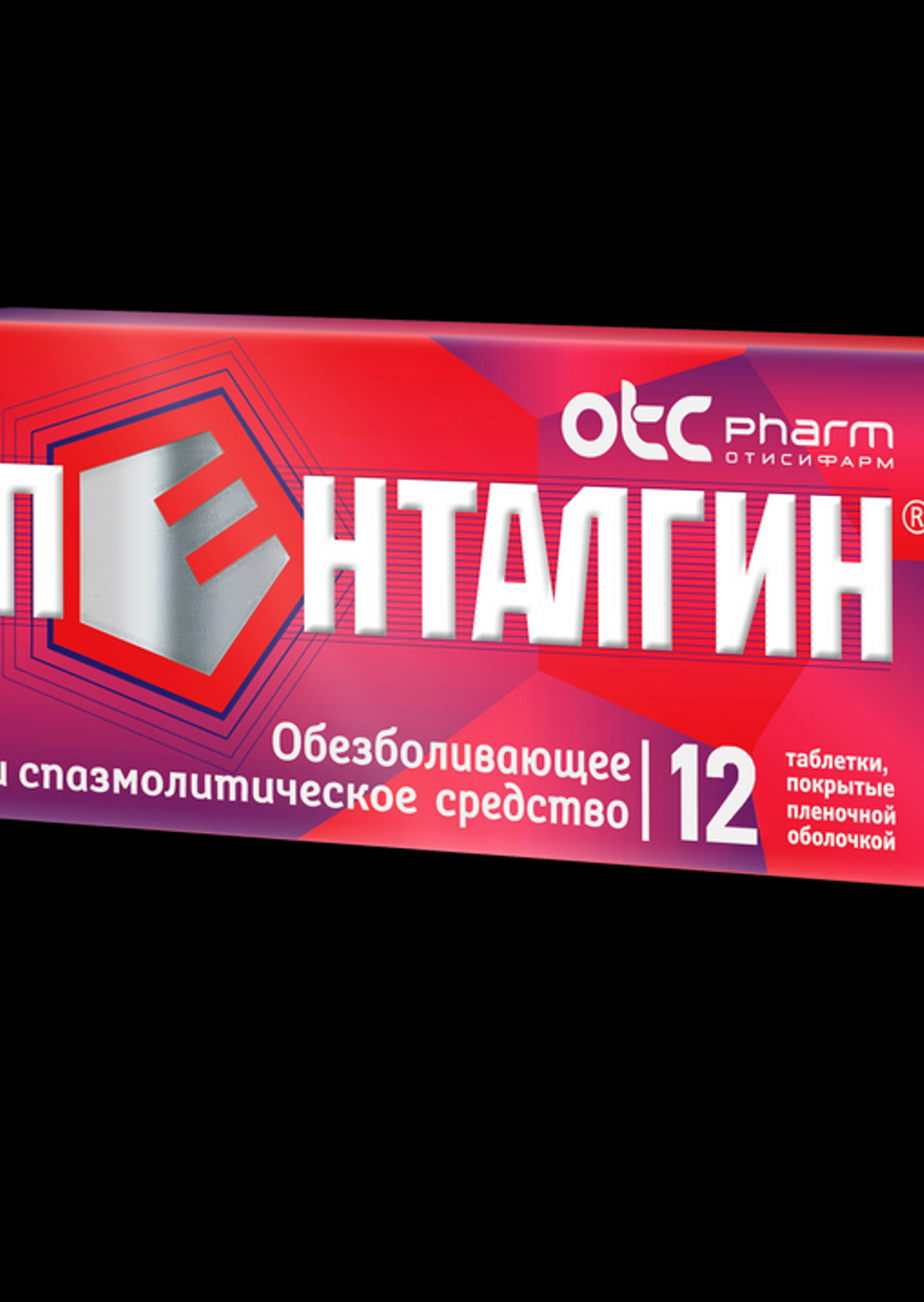 pentalgin film coated tablets 12 pcs ruspharmstore