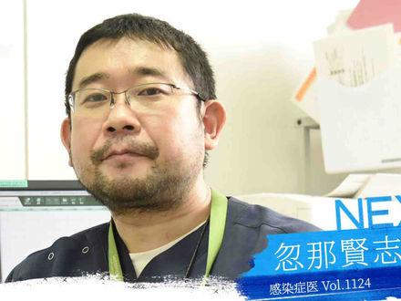 １０月１１日（日）情熱大陸　感染症医　忽那賢志