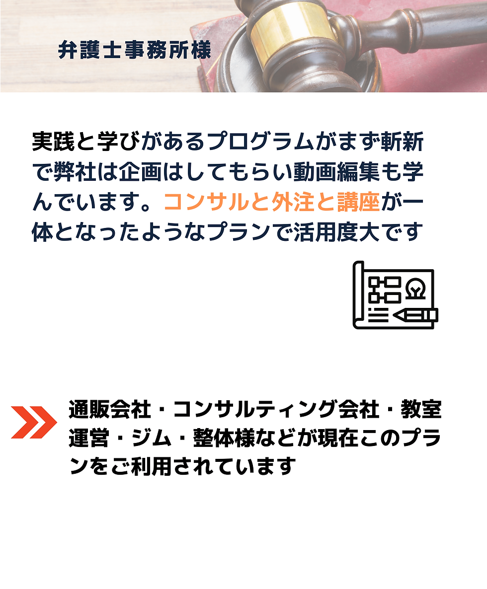 利用者の声_pdf (3)-1 2.png