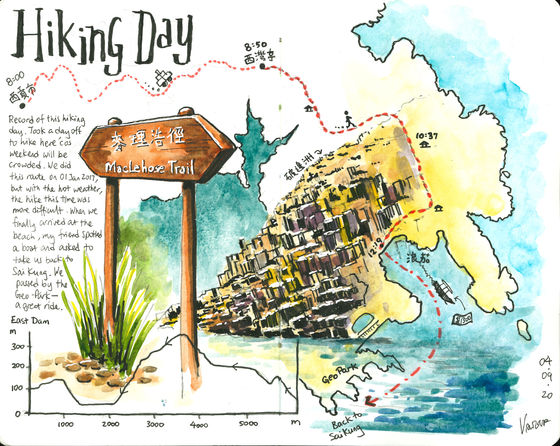 200904 hiking day.jpg