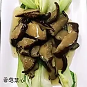 G19. Gebratene Pilze und Shanghai Pak Choi./ fried mushrooms and Shanghai Bok choy./香菇菜心