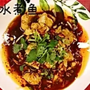 G13. Gekochte Zanderfilet nach Szenchuan-Art m. Knoblauch, Koriander u. Chiliöl./Boiled fish fillet w. coriander, garlic and chili oil./ 水煮鱼