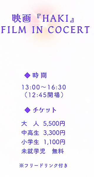 スクリーンショット 2026-08-21 2.04_edited.jpg