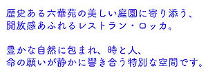 スクリーンショット 2026-09-02 0.52_edited.jpg