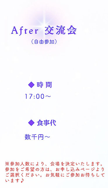 スクリーンショット 2026-09-02 12.53_edited.jpg