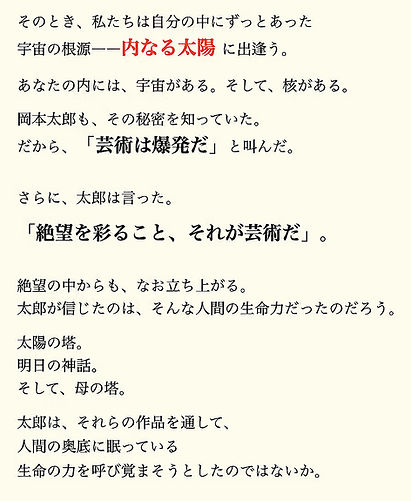 スクリーンショット 2026-09-01 12.19_edited.jpg