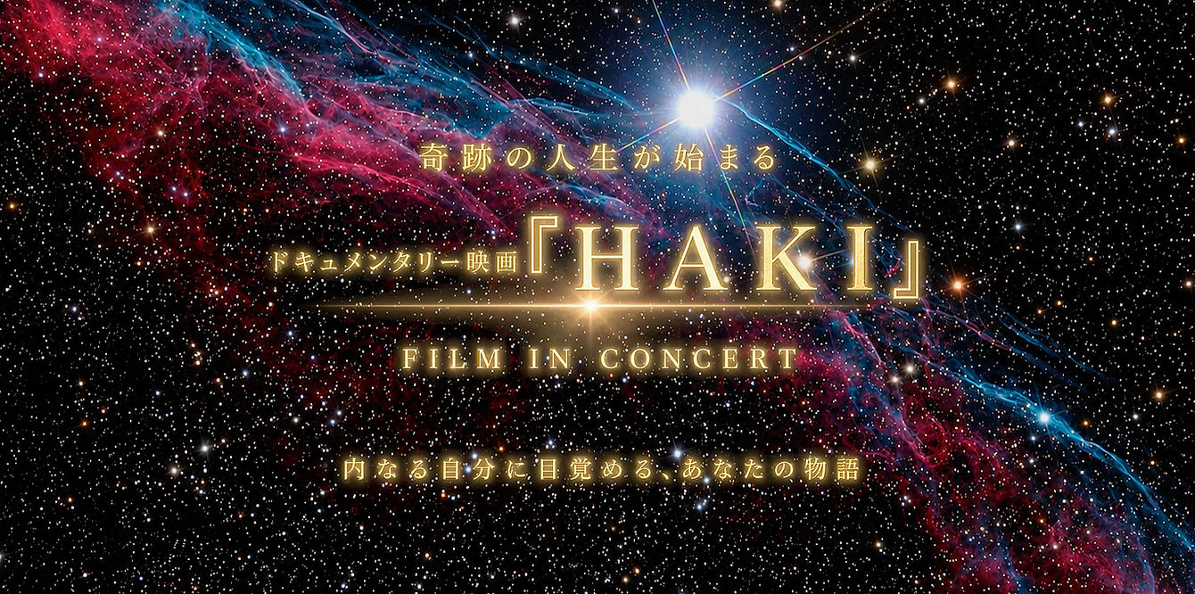 スクリーンショット 2026-09-01 23.07_edited.jpg
