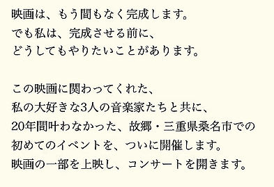 スクリーンショット 2026-09-01 13.06_edited.jpg