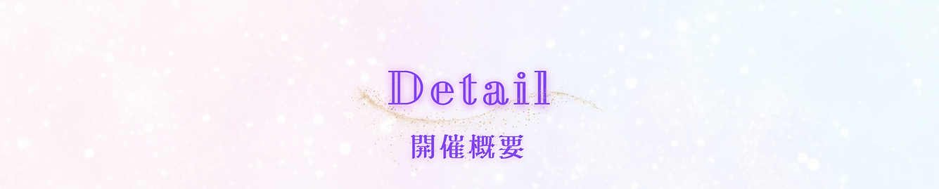 スクリーンショット 2026-08-21 2.00.55.png