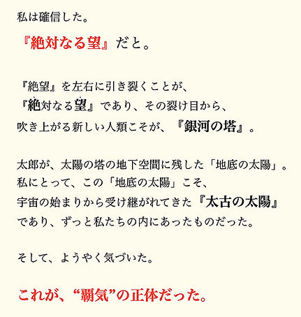 スクリーンショット 2026-09-01 12.20_edited.jpg