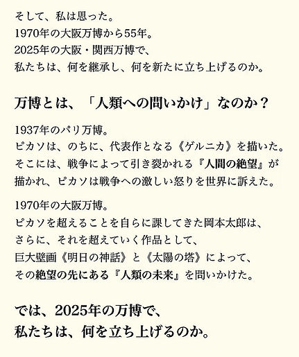 スクリーンショット 2026-09-01 12.19_edited.jpg