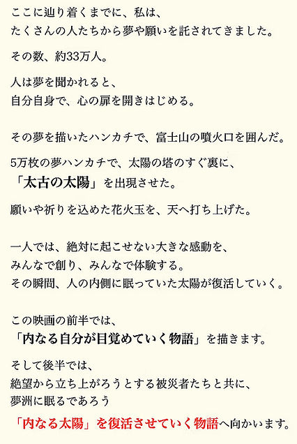 スクリーンショット 2026-09-01 13.05_edited.jpg