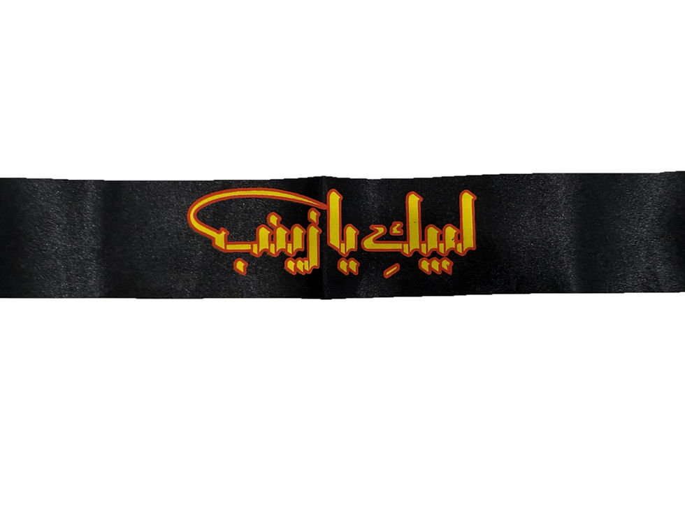 Thumbnail: Muharram Headbands