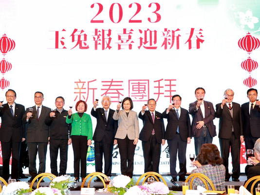 金龍報喜迎新春聯歡之夜