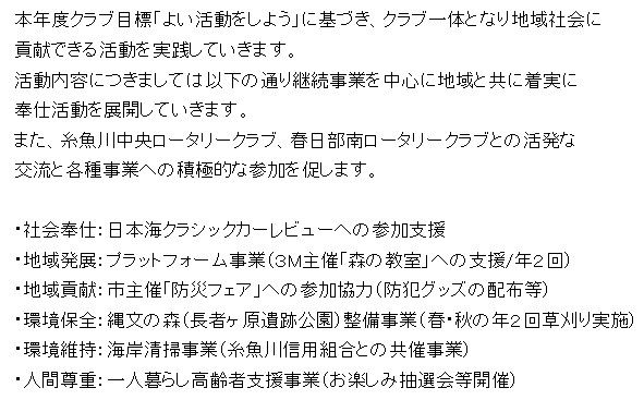 社会奉仕.jpg