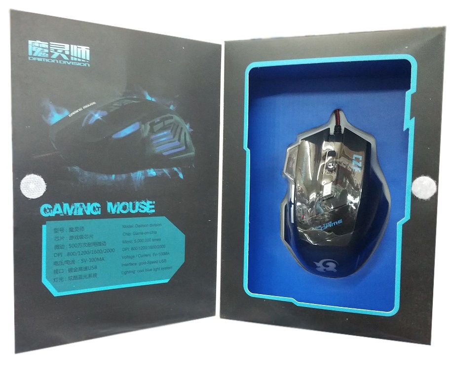 Thumbnail: A50 Gaming Mouse (Blue)