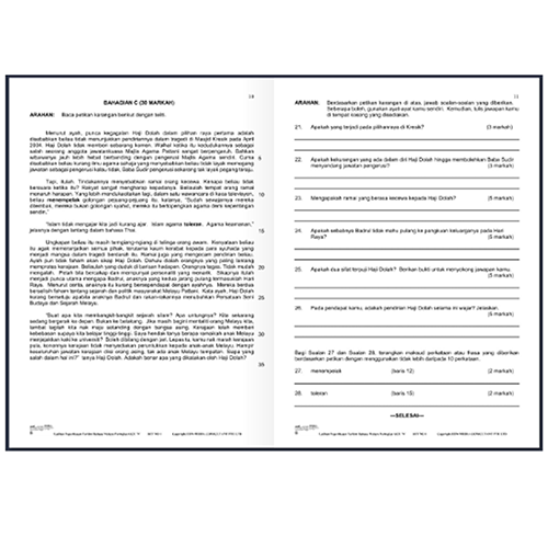 Thumbnail: GCE 'N' 2016