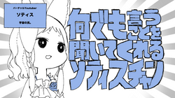 なんでもきいてく