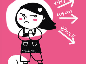 自分が体験したことには意味がある