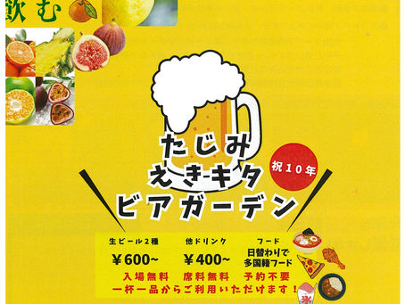 今年,要把九州的风味喝个遍! Savoring Kyushu—one sip at a time, all year long.
