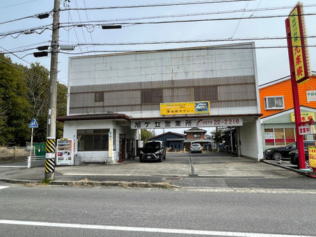旭ヶ丘8丁目 月極駐車場始めました