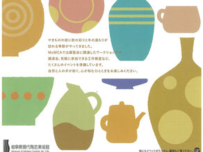 MoMCA 教育普及计划:看 · 听 · 创作 · 感受 · 探索